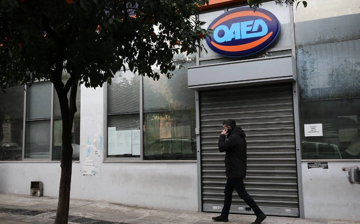Nέα προγράμματα έως το τέλος του έτους από τον ΟΑΕΔ